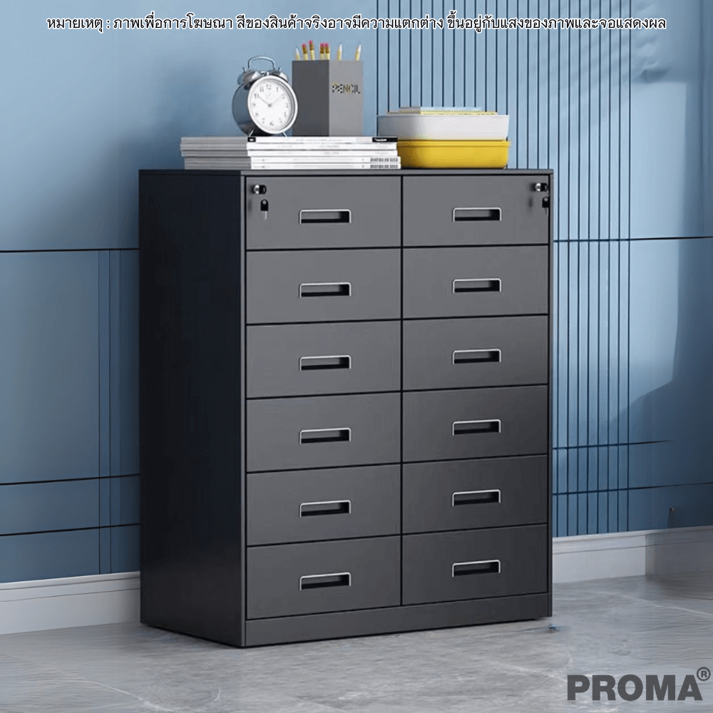 [PRE-ORDER] ตู้เก็บเอกสารสำนักงาน อเนกประสงค์ PROMA-OF09-E สีดำ
